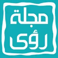 مجلة رؤى