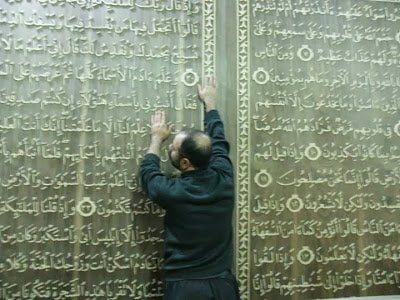 خطاط سوري و نجار مصري يعملان علي أكبر نسخة من القرآن الكريم في العالم 4