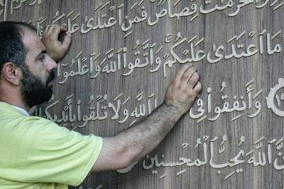 خطاط سوري و نجار مصري يعملان علي أكبر نسخة من القرآن الكريم في العالم 12